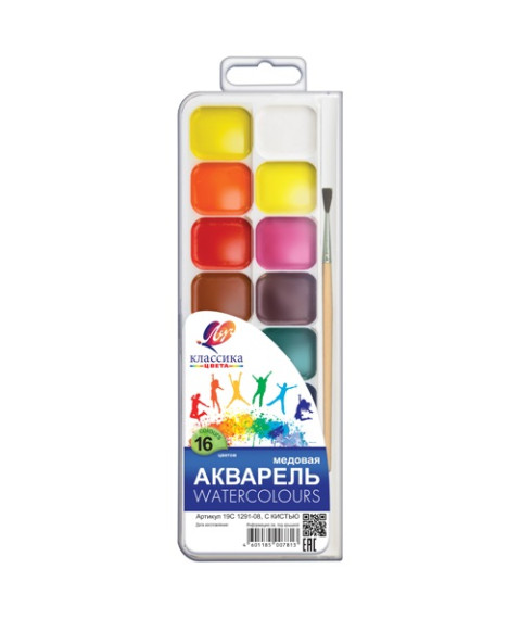 Acuarelă Klassika 16 culori, cu pensulă 